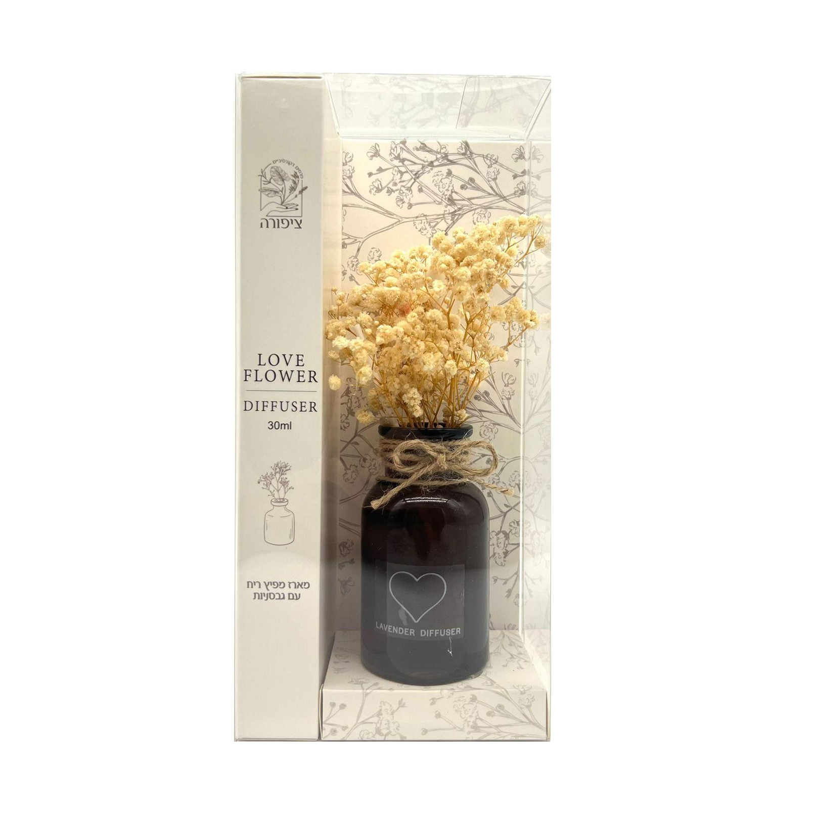 מארז ואזה גבסניות + מבשם - אפור עלים טבעי