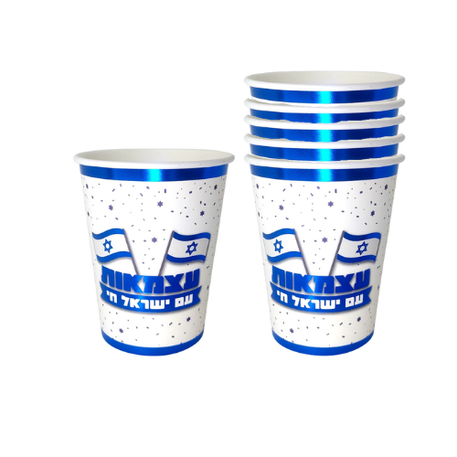 כוסות נייר עצמאות 10 יח - כחול לבן