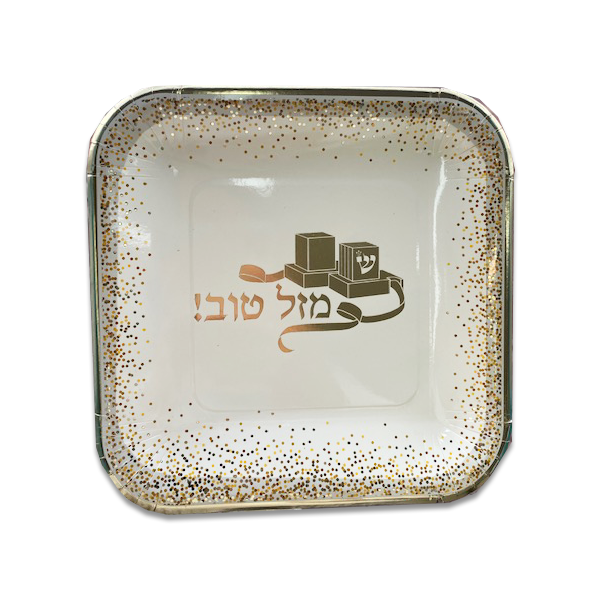 צלחת נייר בר מצווה 10 יח' גדול  - קרם