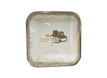 צלחת נייר בר מצווה 10 יח' גדול  - קרם