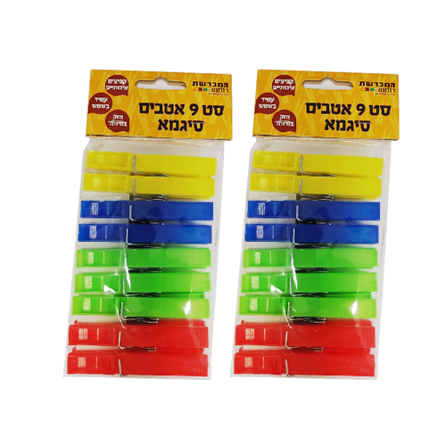 2 חב' אטבי מילניום 9 יח' - צבעוני