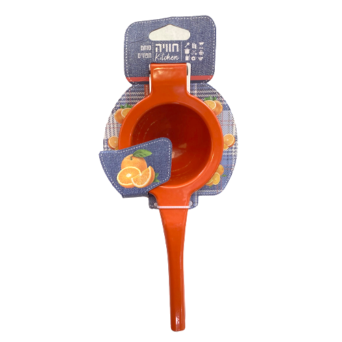 מסחטת תפוזים ידנית - כתום