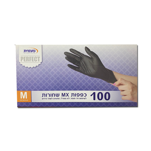 כפפות ניילון MX מידה M - שחור