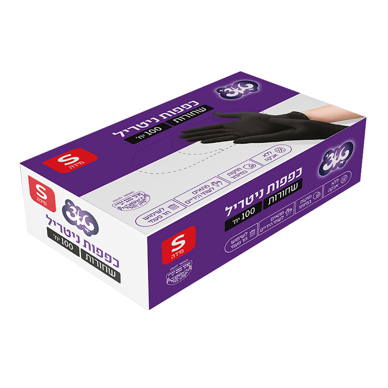 כפפות ניטריל מידה סמול 100 יח'