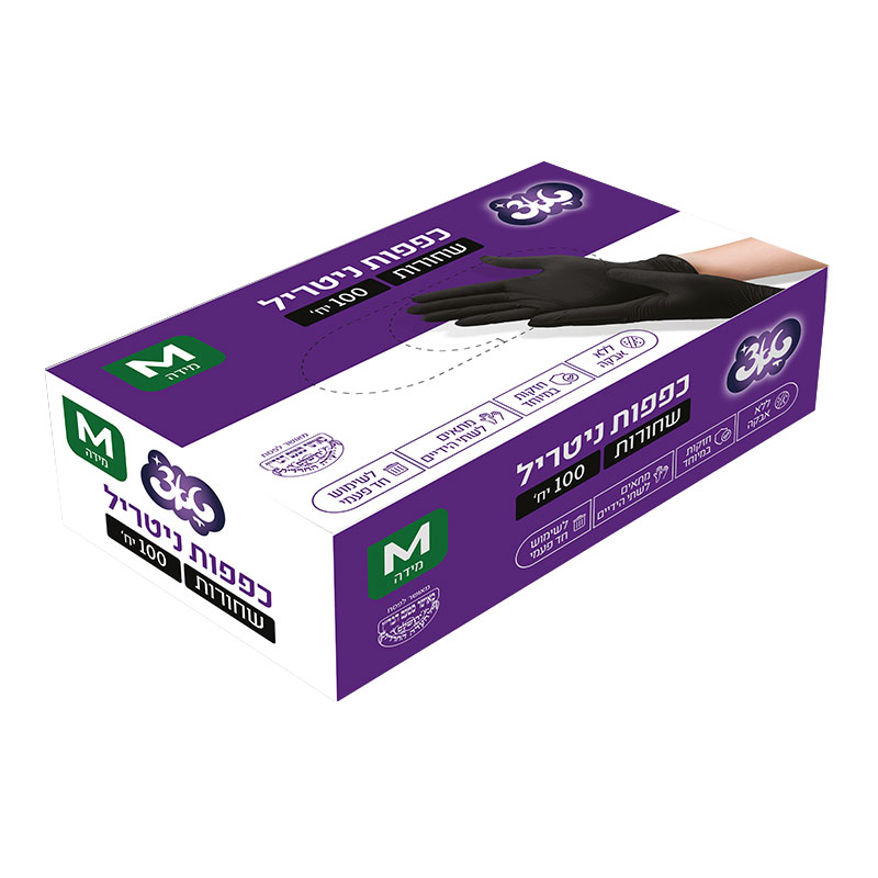 כפפות ניטריל מידה מדיום 100 יח'