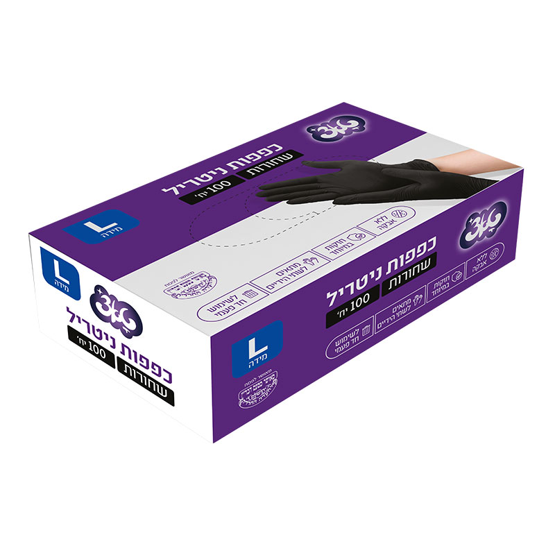כפפות ניטריל מידה לארג' 100 יח'