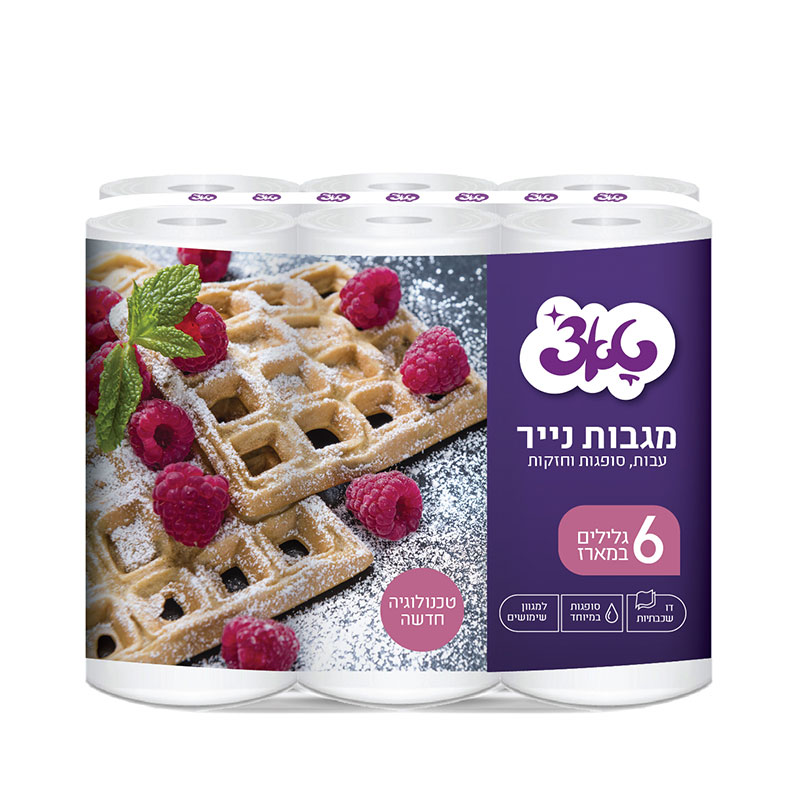 חבילת מגבות נייר סופג - 6 גלילים