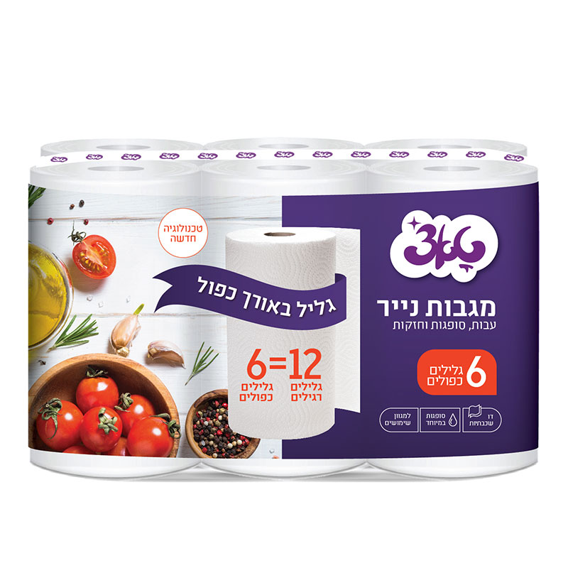 חבילת מגבות נייר סופג גליל כפול - 6 גלילים