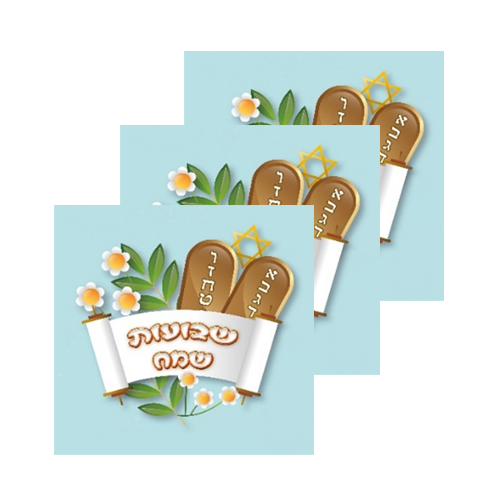 מפית חג שבועות שמח 20 יח' - תכלת