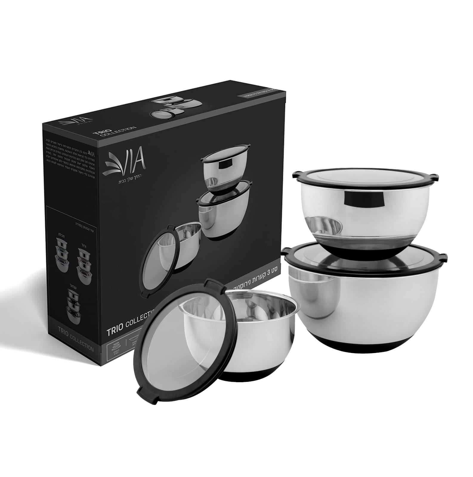 סט 3 קערות נירוסטה עם מכסה אטום - שחור