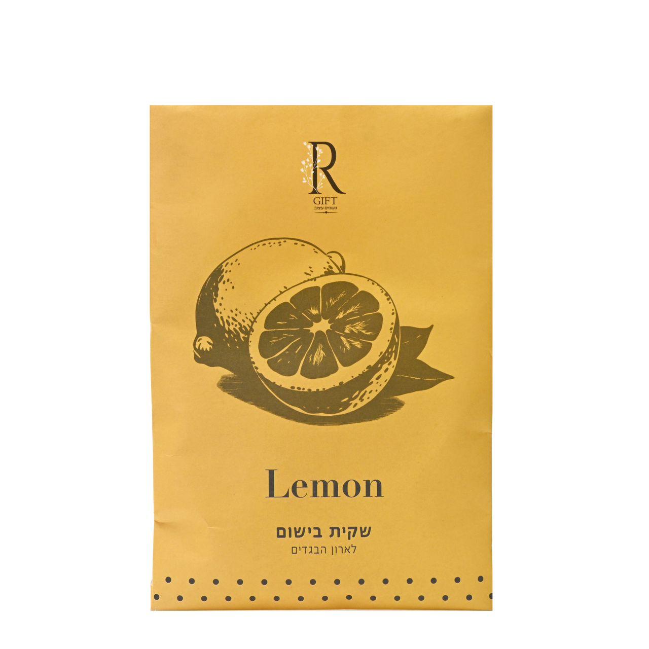 שקית בישום לארון ניחוח לימוני - צהוב