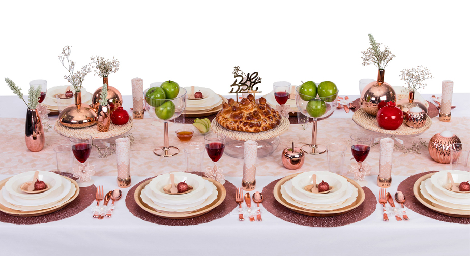 פריטי ראש השנה