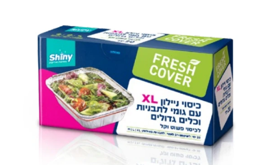 כיסוי ניילון עם גומי לתבניות 20 יח' - XL