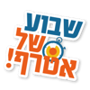 מבצע אטרף