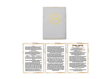 ברכון מהודר ברכת המזון "נוסח אשכנזי" - זהב