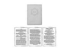 ברכון מהודר ברכת המזון "נוסח אשכנזי" - כסף