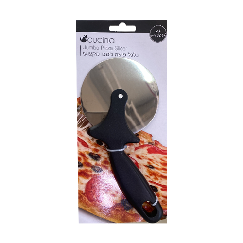 גלגלת לחיתוך פיצה ג'מבו