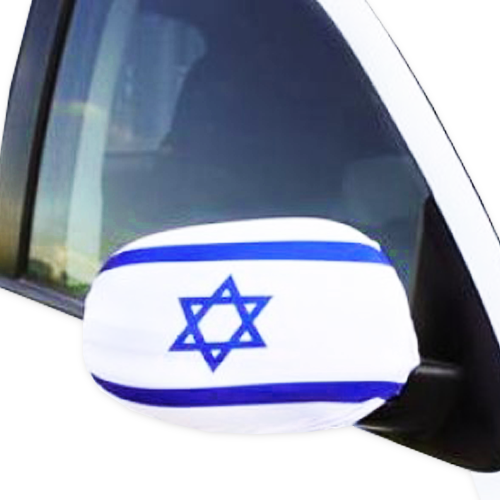 2 יח' כיסוי מראה לרכב דגל ישראל ליום העצמאות