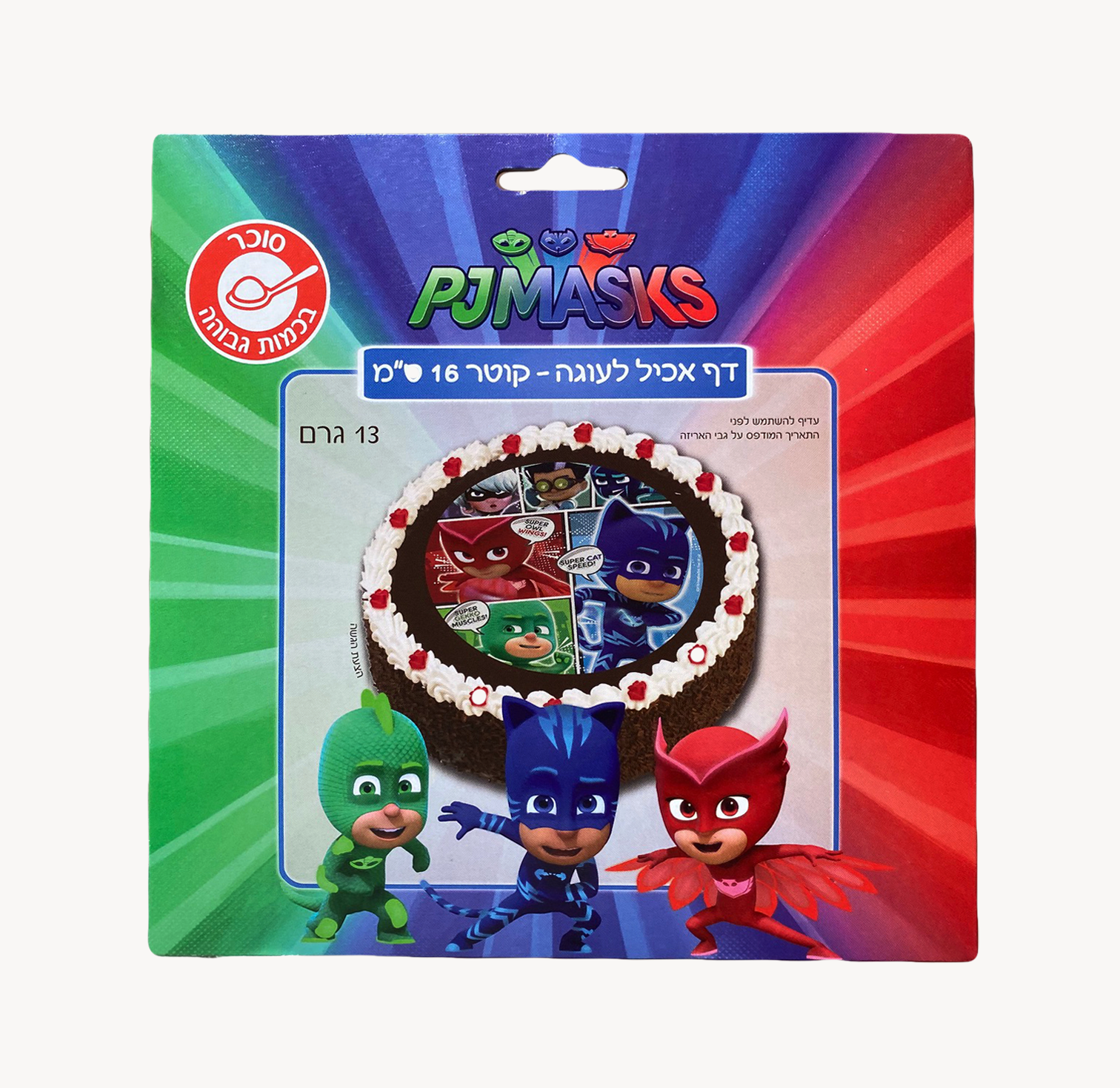 דף אכיל לקישוט עוגה - כוח פיג'יי