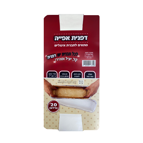 דפנית אפייה לתבנית אינגליש 20 יח'