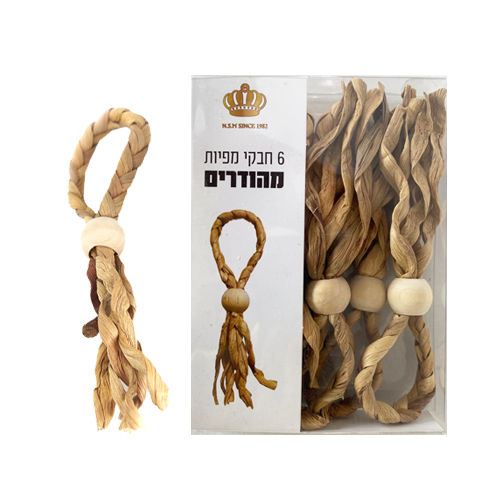 חבק מפיות  קלוע טבעי 6 יח' - חום