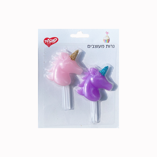 נרות מעוצבים - חד קרן 2 צבעים