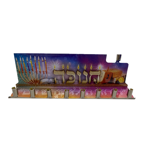 חנוכיה מתכת לילדים לחנוכה