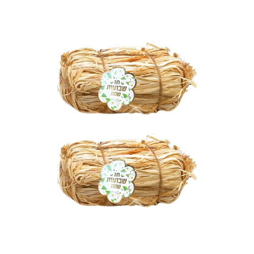 קוביית חציר שבועות שמח 5*8 ס"מ- קטן