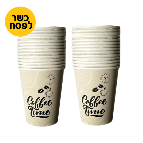 40 כוסות נייר לשתייה חמה  10OZ כשל"פ