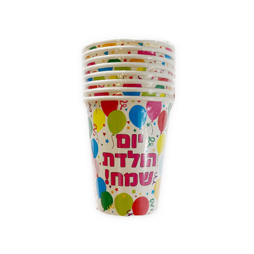 כוסות נייר יום הולדת שמח - לבן