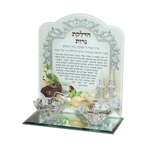 מעמד ברכה זכוכית+ פמוטים 18*16 ס"מ- אפור