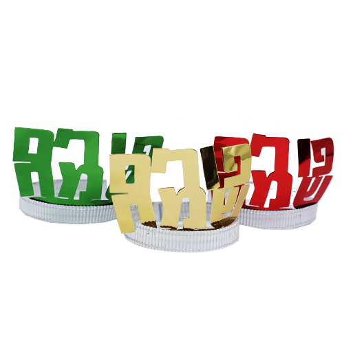 קשת פורים שמח 6 יח' - צבעוני