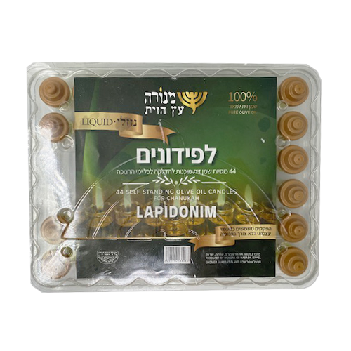 נרות שמן זית נוזל בכוסיות מוכנות להדלקה 44 יח'