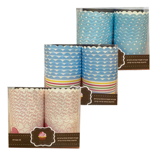 תבנית מאפינס עגול 20 יח גדול - דגם משתנה