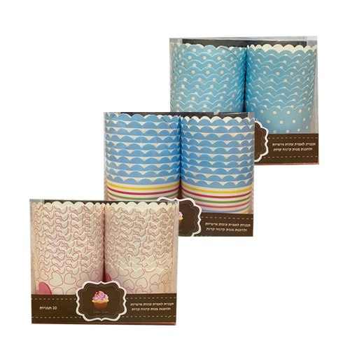 תבנית מאפינס עגול 20 יח' קטן - דגם משתנה