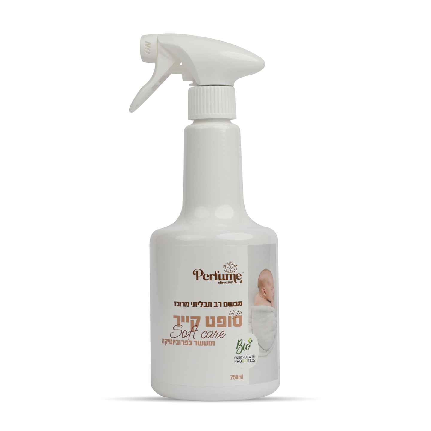 מבשם כביסכל - סופט קייר