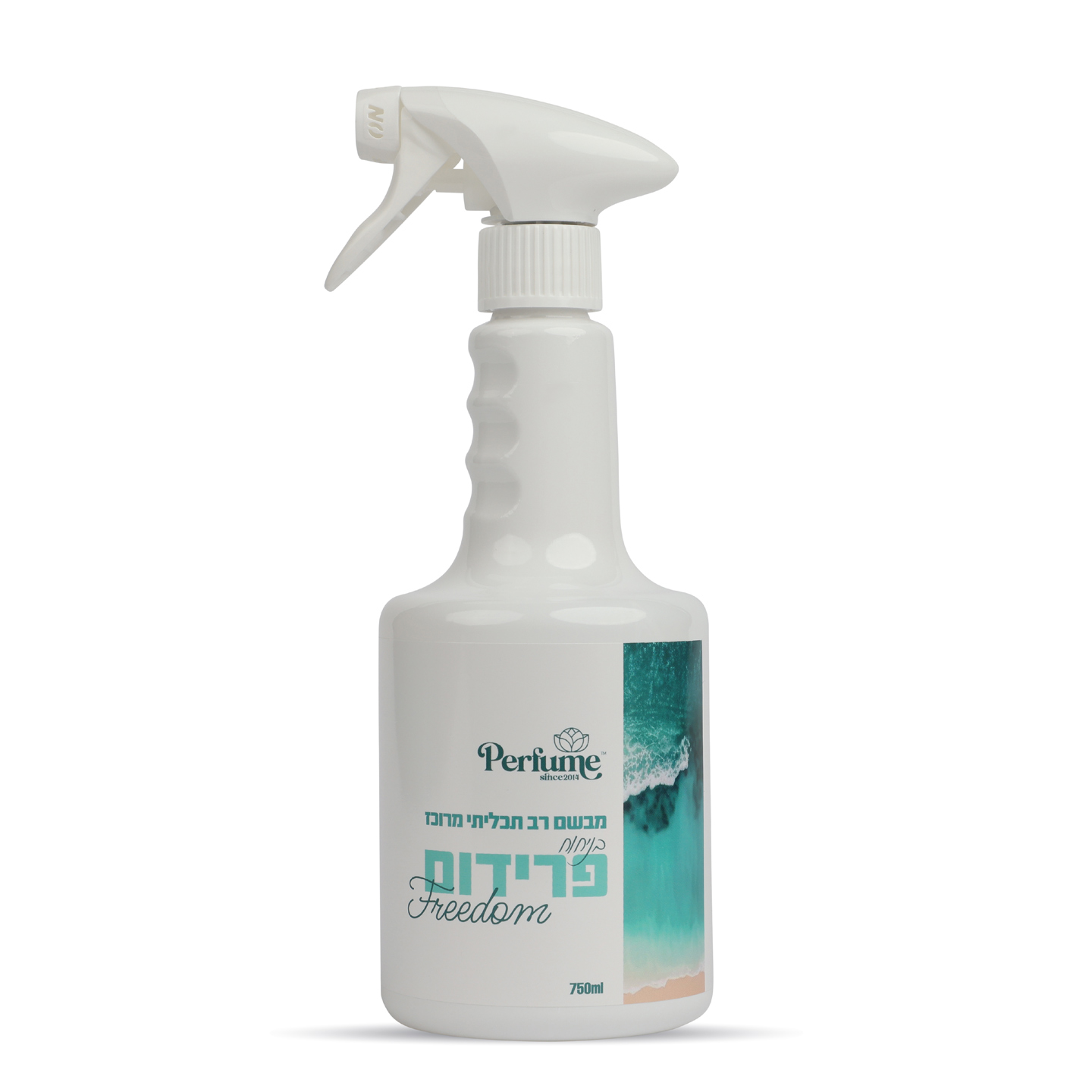 מבשם כביסכל - פרידום