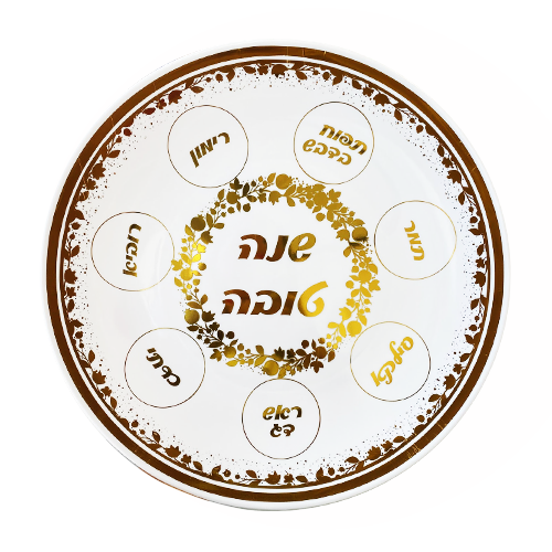 מגש סימני ראש השנה - לבן זהב