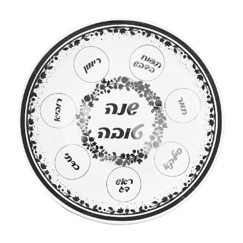 מגש סימני ראש השנה - לבן כסף