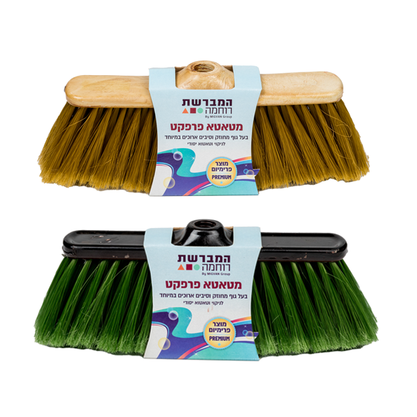 ראש מטאטא פרפקט - צבע משתנה