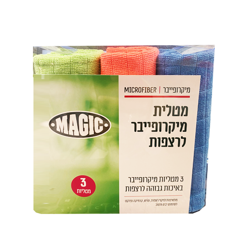 3 יח' מטליות מיקרופייבר לריצפה - צבעוני