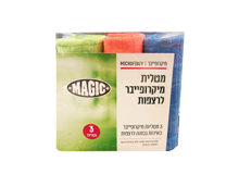3 יח' מטליות מיקרופייבר לריצפה - צבעוני