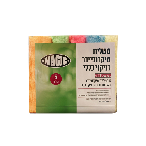 5 מטלית מיקרופייבר 30*30 ס"מ - צבעוני