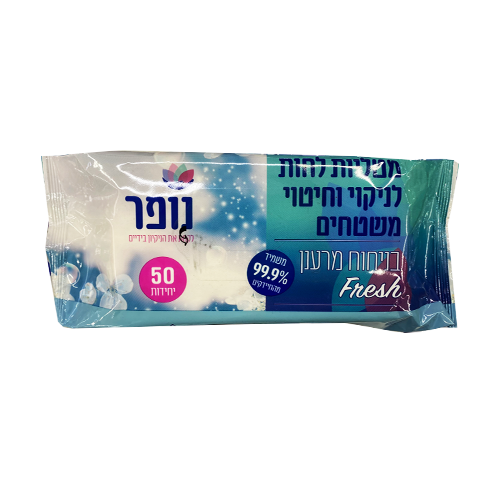 מטליות לחות לחיטוי משטחים