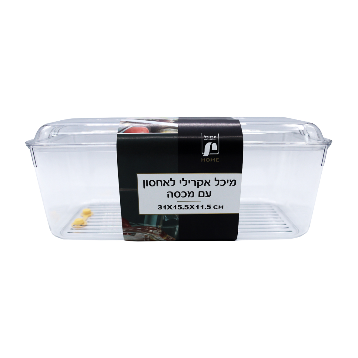 קופסה אקריליק + מכסה - גדול