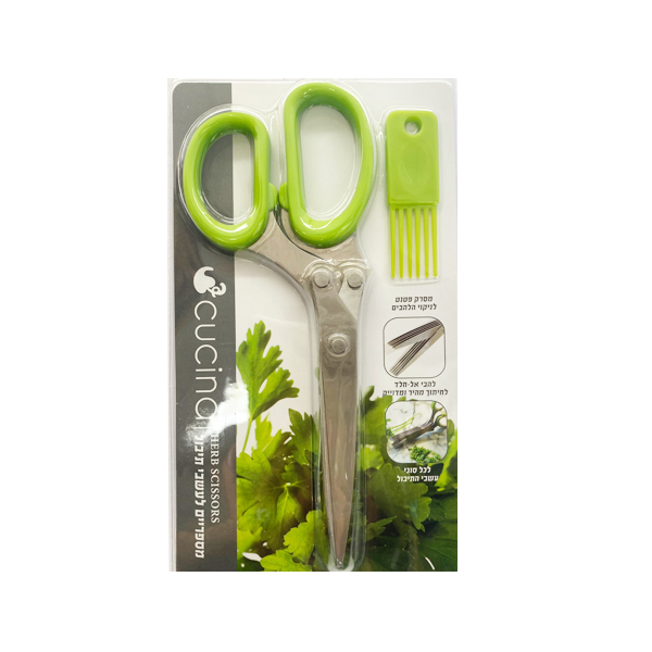 מספריים לעשבי תיבול