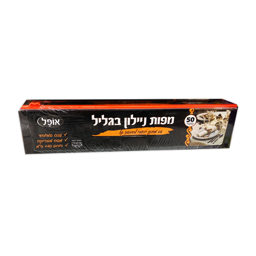 מפת ניילון בגליל + סכין 50 מ' - שקוף
