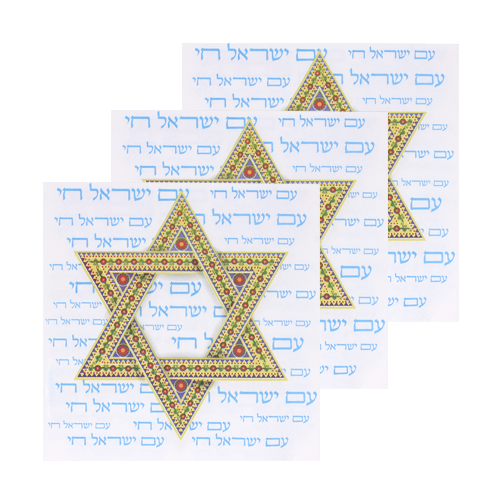 מפיות עם ישראל חי 20 יח'  - לבן
