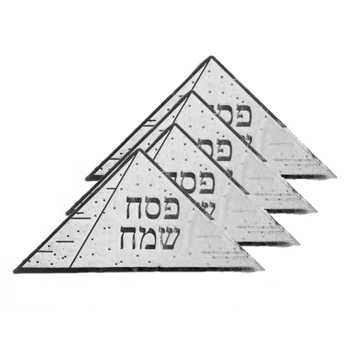 מפיות נייר לפסח פירמידה 12 יח ' - לבן כסף