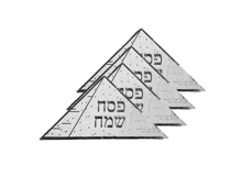 מפיות נייר לפסח פירמידה 12 יח ' - לבן כסף